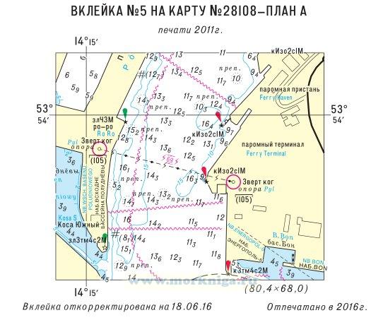 Извещения мореплавателям. Вкладка 3