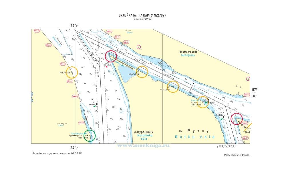 Извещения мореплавателям. Вклейка 1 к ИМ № 4683 из выпуска 35 (2016 г.) на карту № 27077