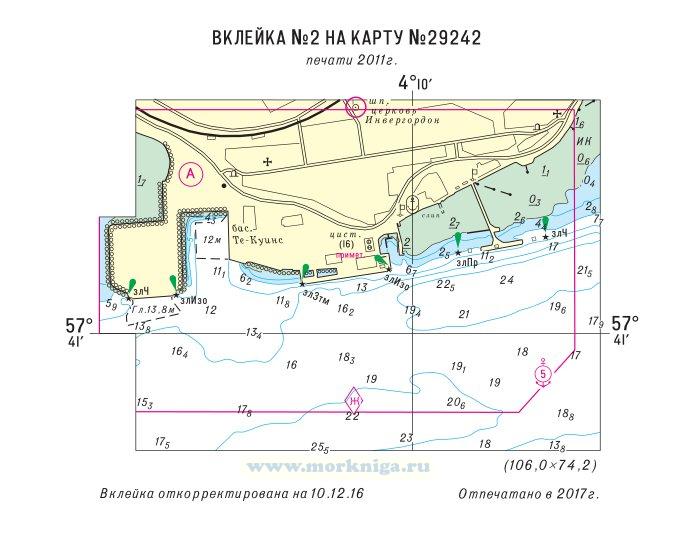 Извещения мореплавателям. Вклейка 2 к ИМ № 1892 из выпуска 16 (2017 г.) на карту № 29242