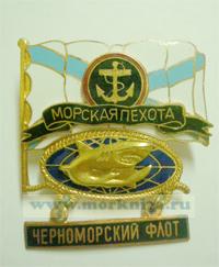 Нагрудный памятный знак 