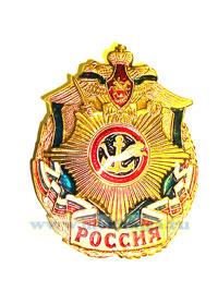 Нагрудный знак 