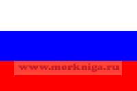 Флаг Российской Федерации, флаг РФ