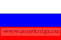 Флаг Российской Федерации, флаг РФ (45 х 90) с карабином