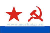Флажок ВМФ СССР сувенирный на подставке, флажок Военно-морского флота СССР