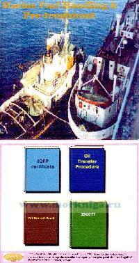 CD Marine Fuel Handling & Pre treatment (английская версия)