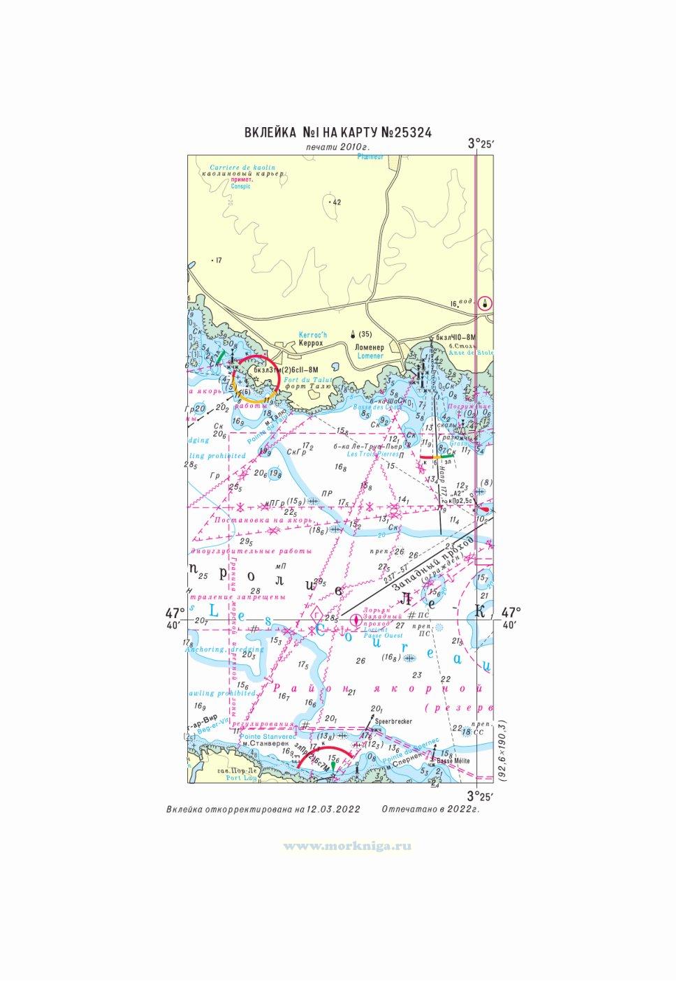 Извещения мореплавателям. Вклейка 1 к ИМ № 3008 (2022 г.) на карту № 25324