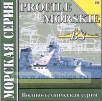 CD Profile Morskie BS (254)