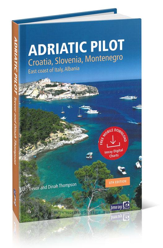 Adriatic pilot Адриатика: Побережья и острова Словении, Хорватии, Италии, Черногории и Албании