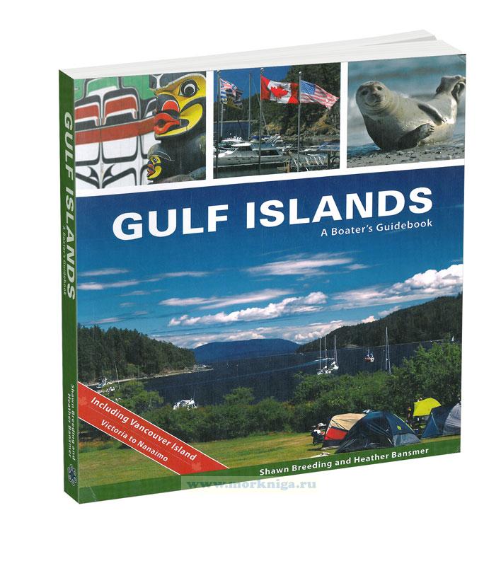 Gulf Islands. A Boater's Guidebook Острова Залива. Путеводитель для яхсмена