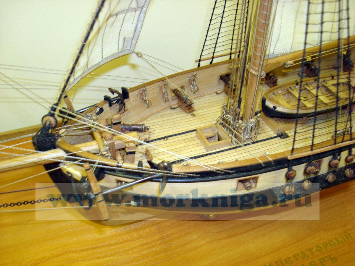Модель корабля Тендера "Лучъ"