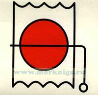 Знак ИМО. Противопожарные заслонки в вентиляционных каналах