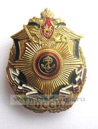 Нагрудный знак 