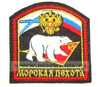 Нашивка вышитая нарукавная 