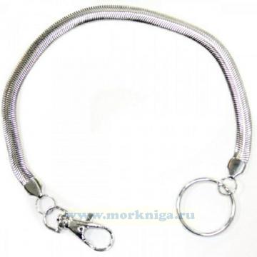 Цепочка-змейка 30-40 см