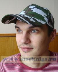 Бейсболка камуфлированная (размер регулируется)