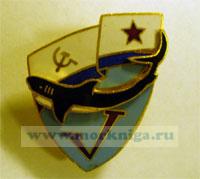 Нагрудный знак 