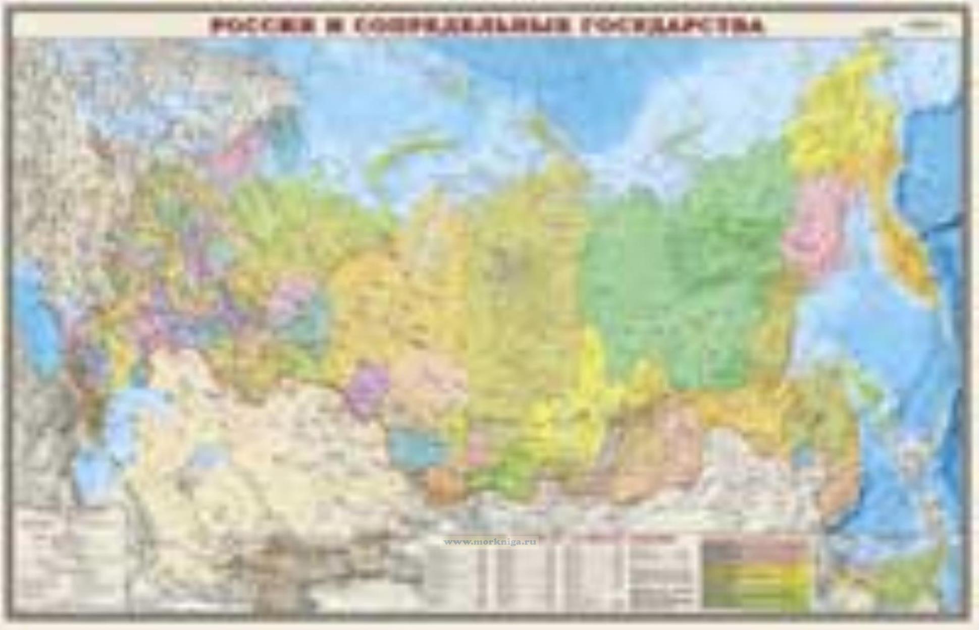 Россия и сопредельные гос-ва. Карта автодорог. Масштаб: 1:4 000 000 (197x140)