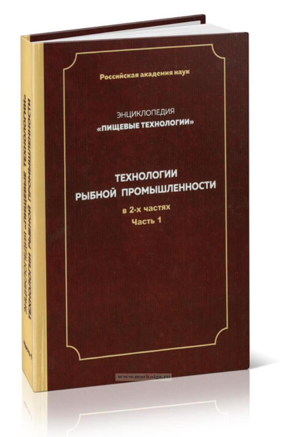 Энциклопедия 