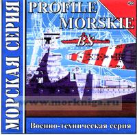 CD Profile Morskie BS (455)