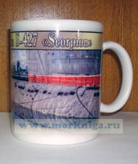 Кружка Подводная лодка проекта 641. Б-427 