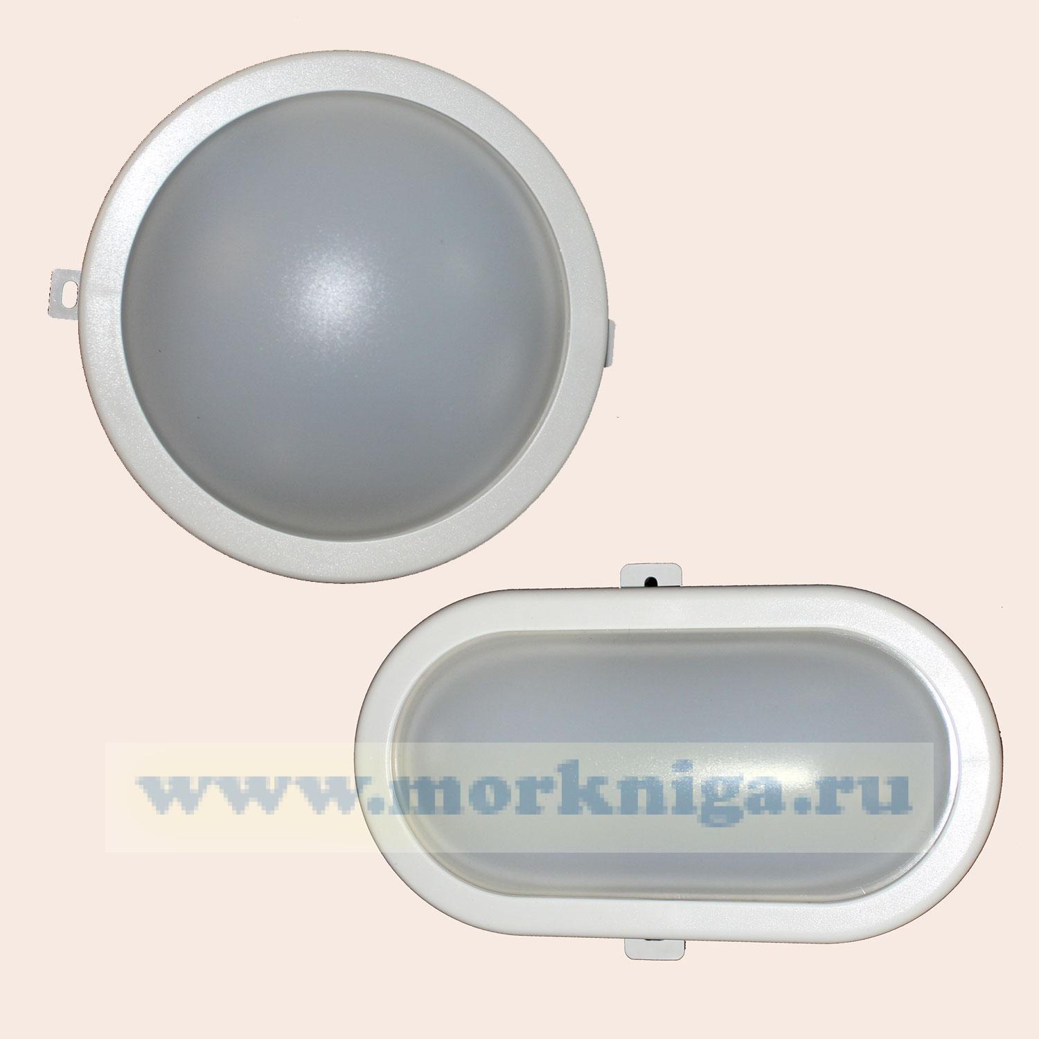 Судовой светодиодный фонарь