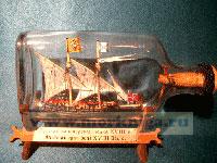 Корабль в бутылке. Русская канонерская лодка XVIII века.