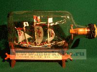 Корабль в бутылке. Третье судно Х.Колумба «Пинта»