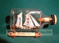 Корабль в бутылке. Яхта 