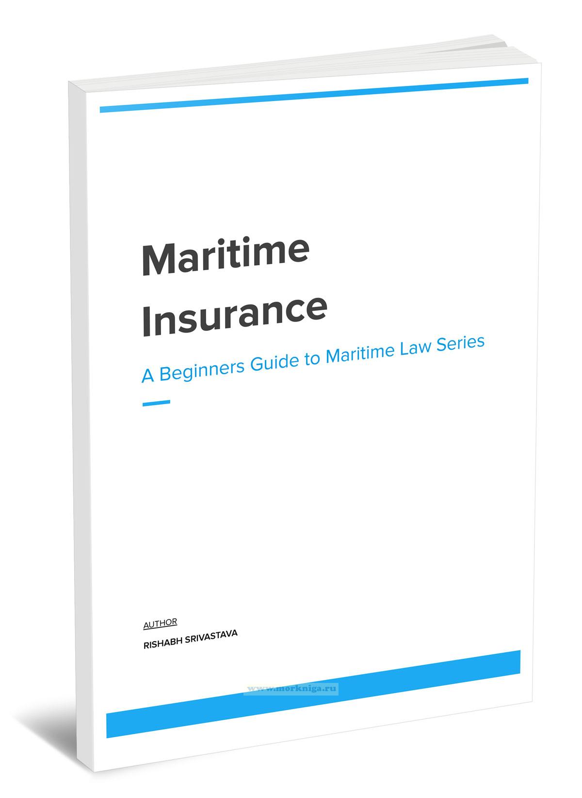 Maritime Insurance/Морское страхование