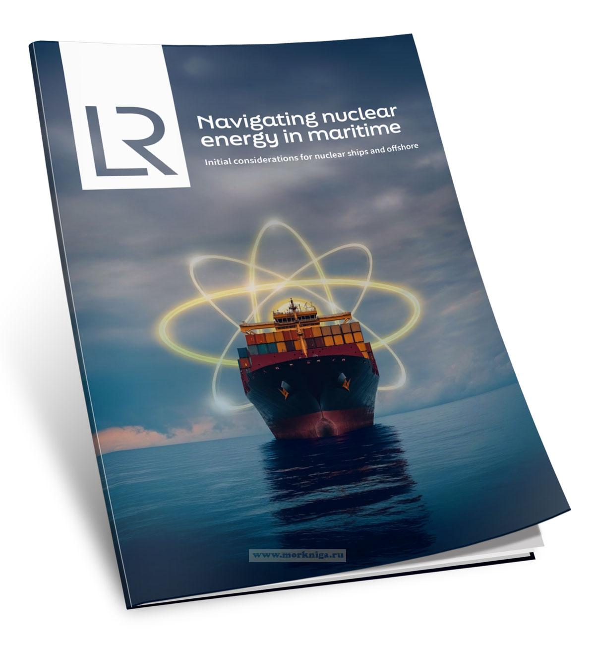 Navigating nuclear energy in maritime/Ядерная энергетика в морской отрасли