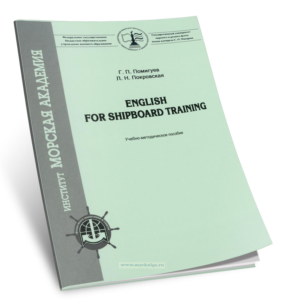 English for shipboard training