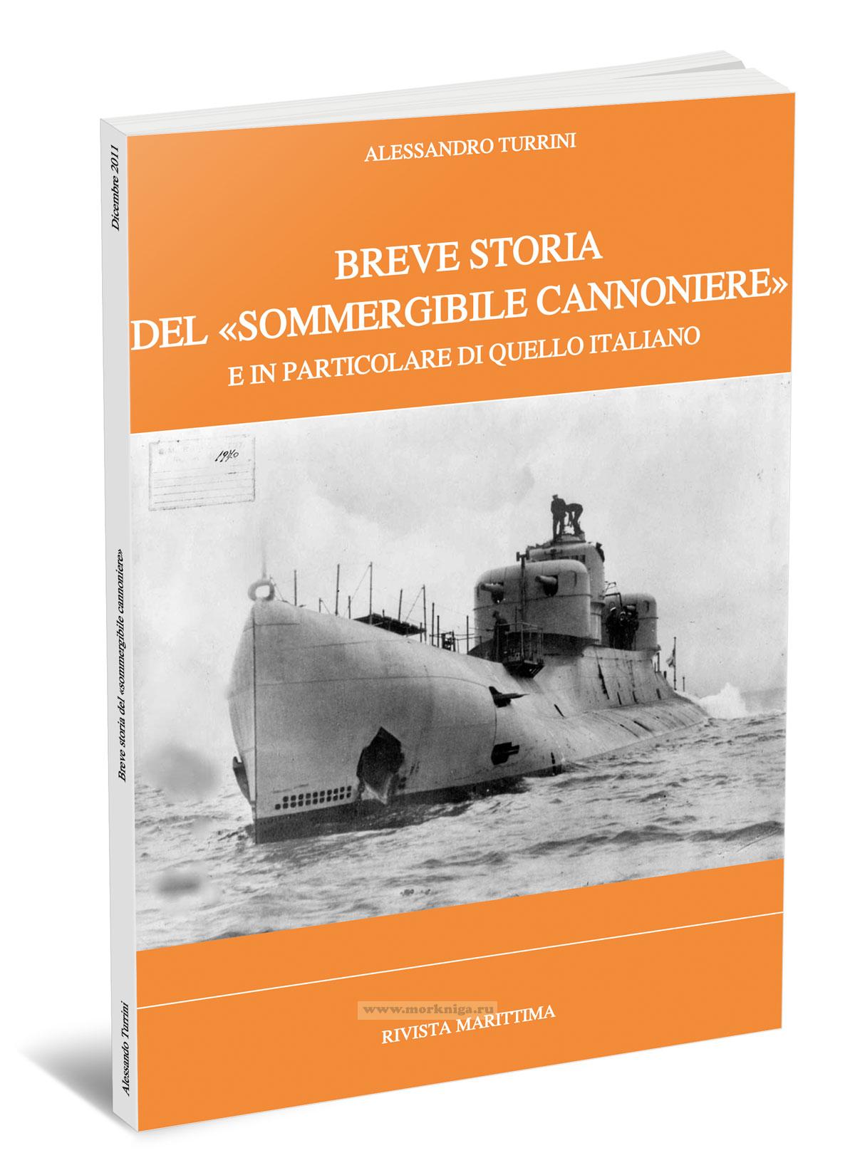 Breve storia DEL 