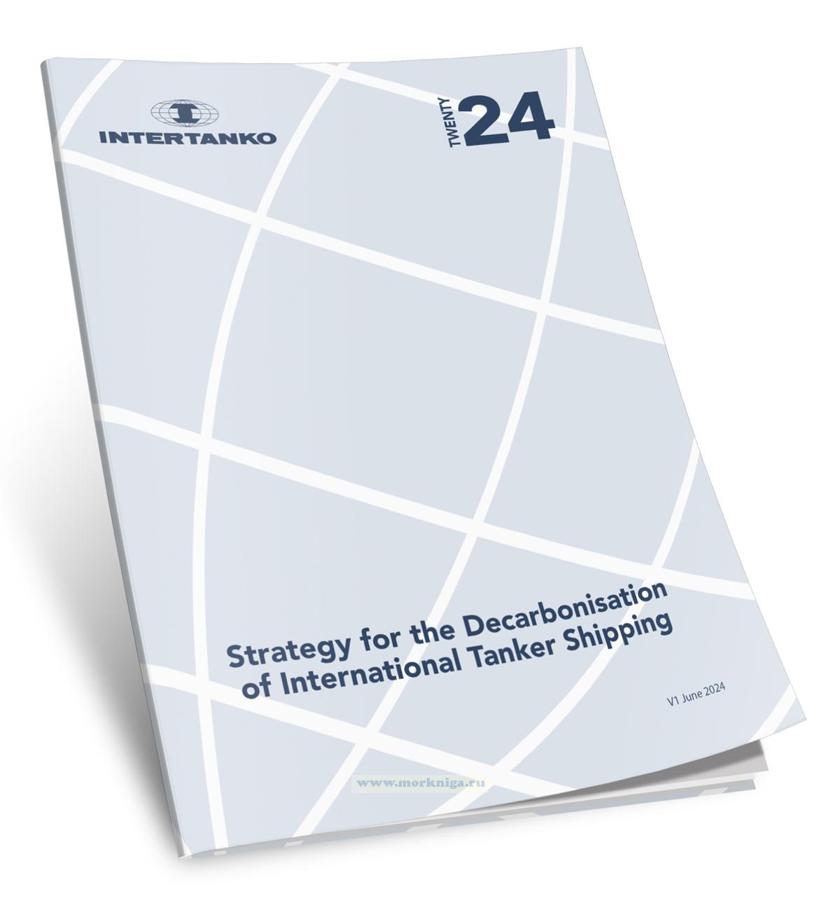 Strategy for the Decarbonisation of International Tanker Shipping/Стратегия декарбонизации международного танкерного судоходства