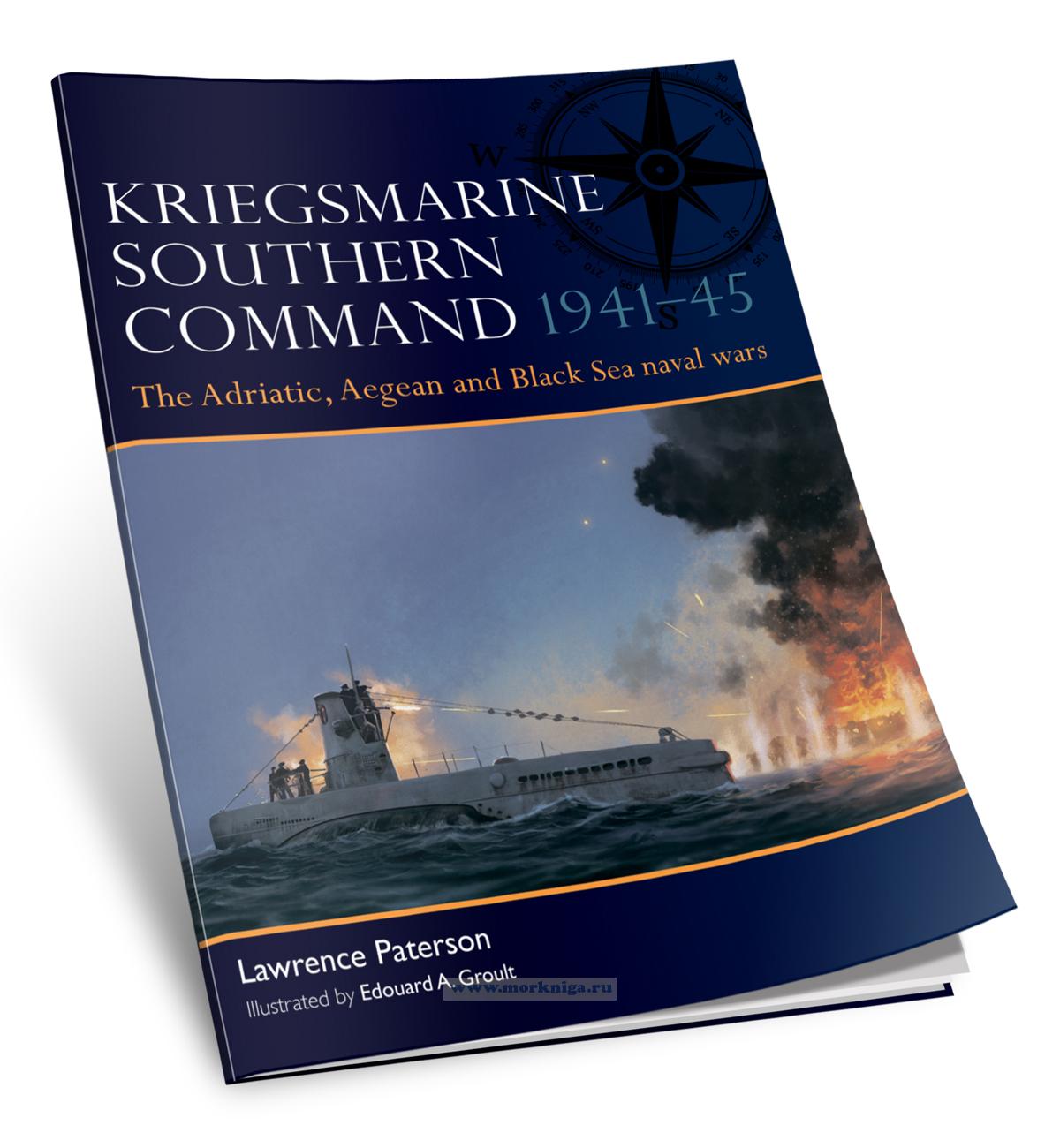 Kriegsmarine Southern Command 1941-1945. The Adriatic, Aegean and Black Sea naval wars/Южное командование Кригсмарине, 1941-1945 гг. Морские войны в Адриатическом, Эгейском и Черном морях