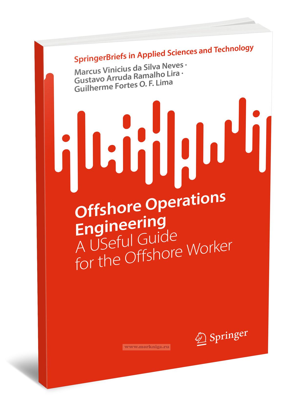 Offshore Operations Engineering/Инженерное обеспечение шельфовых операций