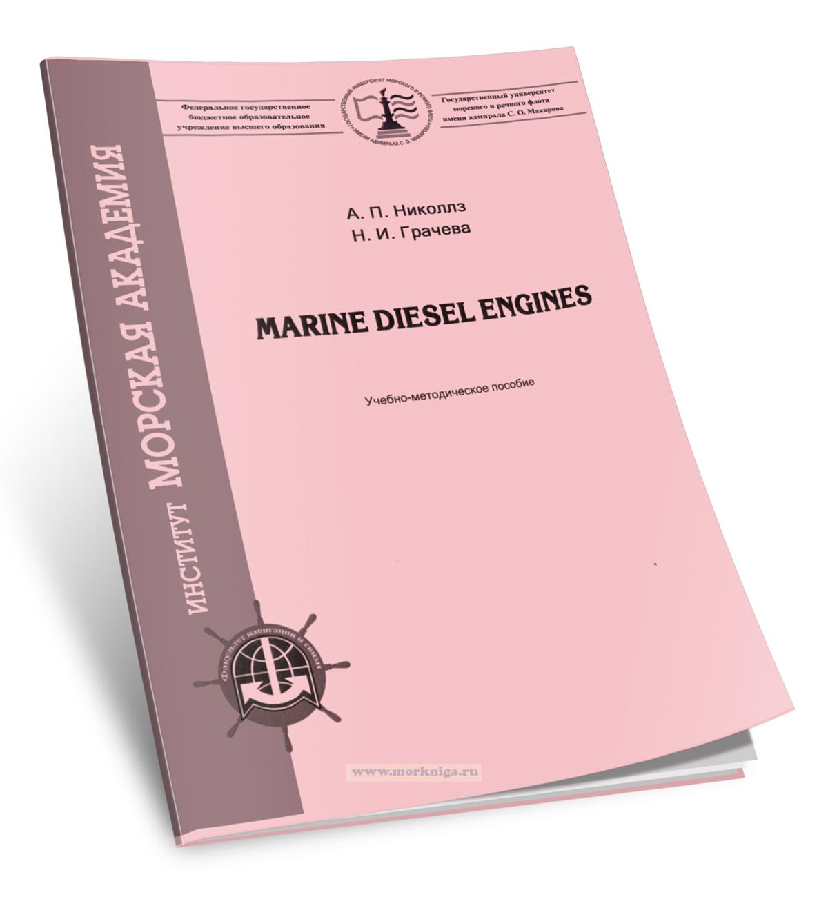 Marine diesel engines