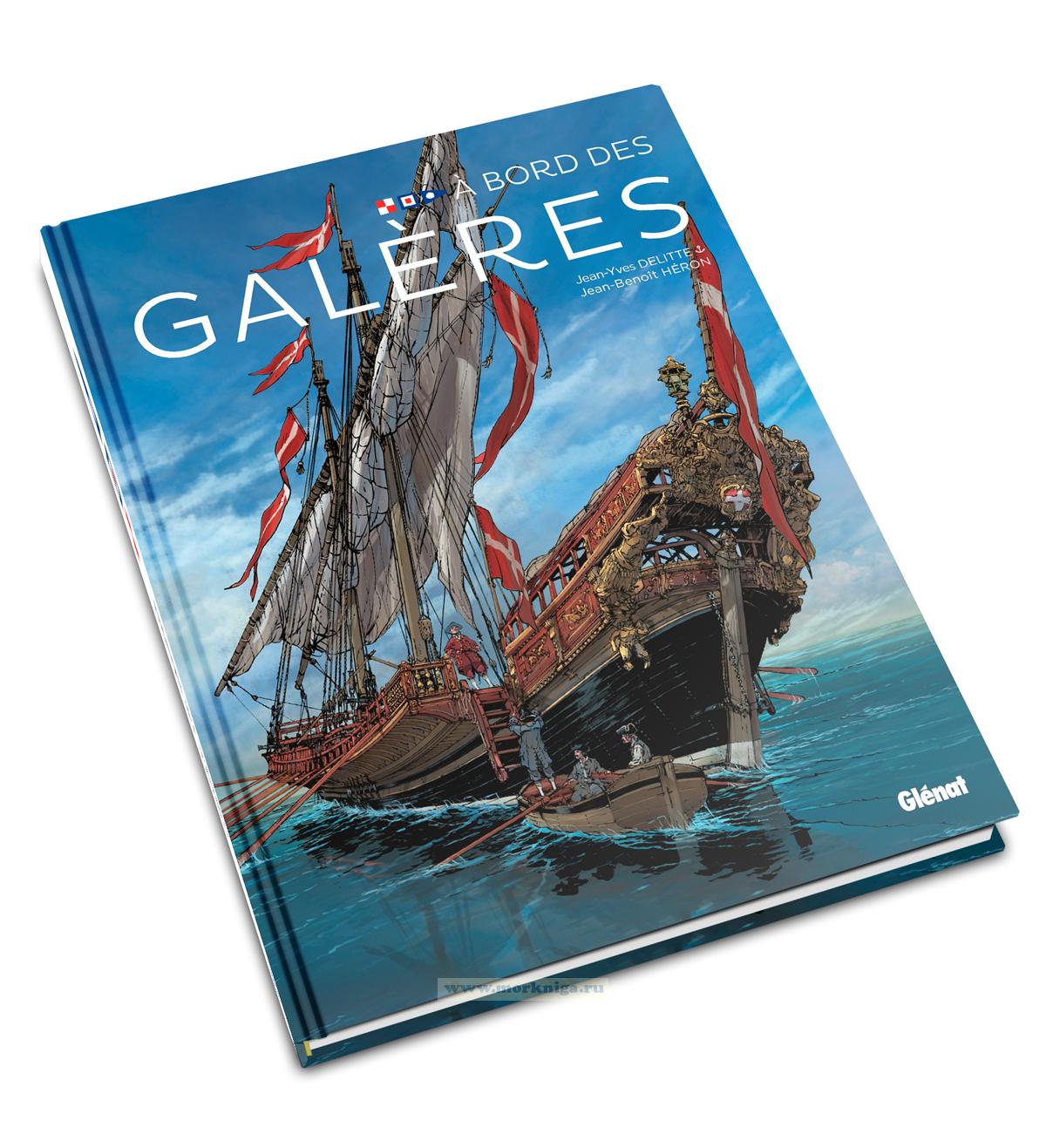 A bord des galeres/На борту галер