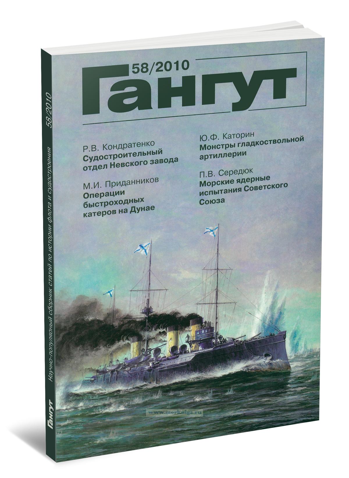 Журнал 
