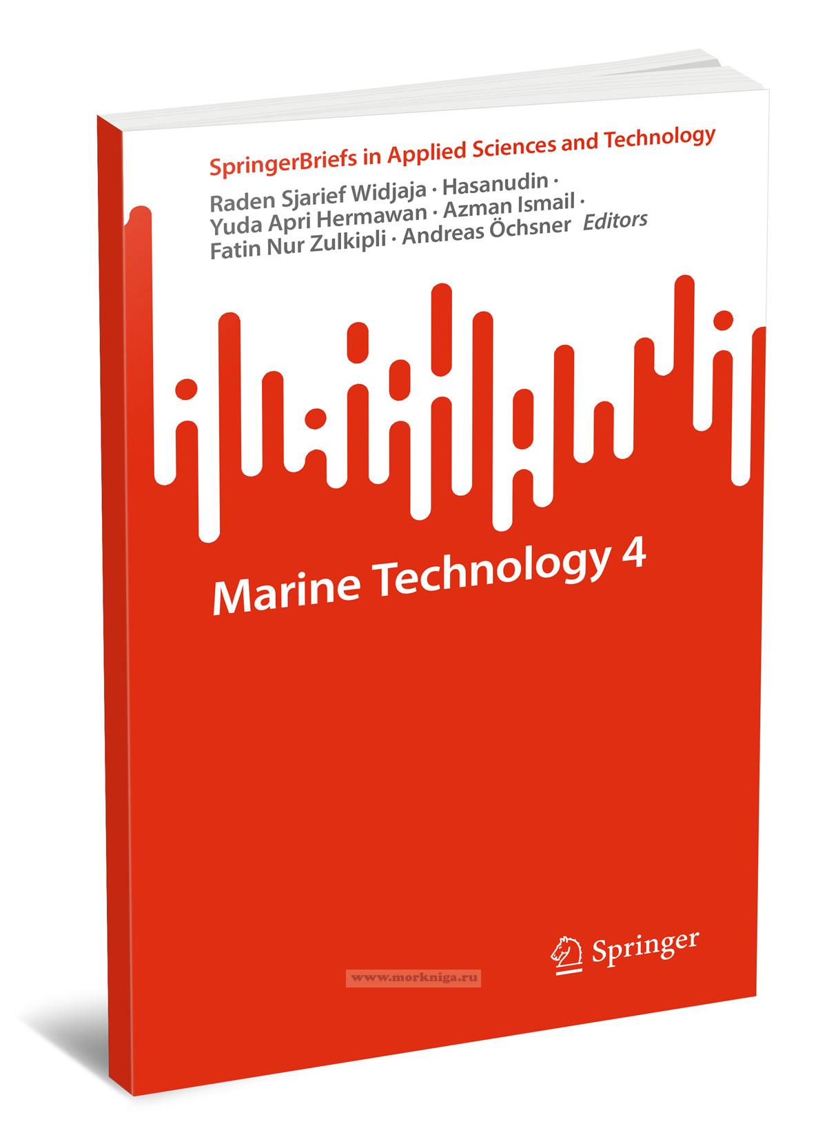 Marine Technology 4/Морские технологии 4