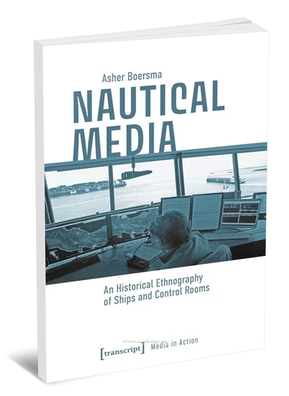 Nautical Media - An Historical Ethnography of Ships and Control Rooms/Морские СМИ - историческая этнография кораблей и пунктов управления
