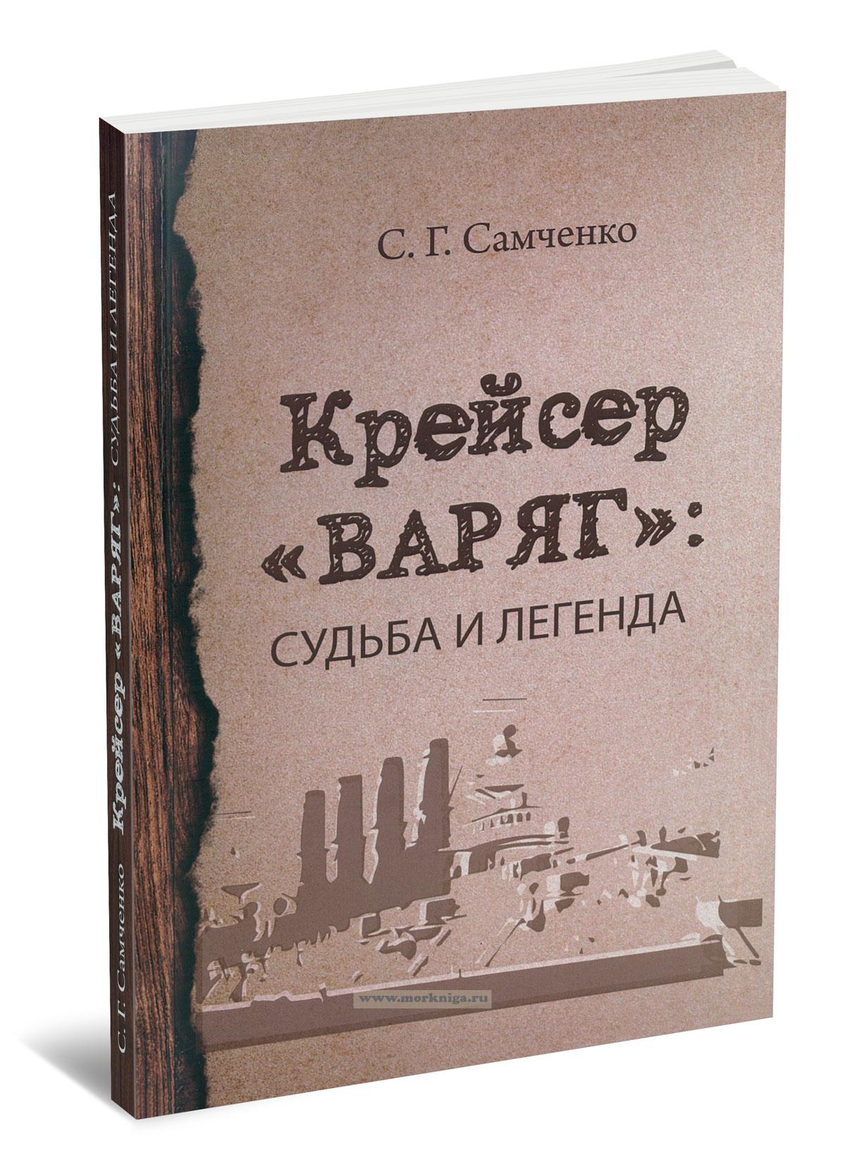 Крейсер 