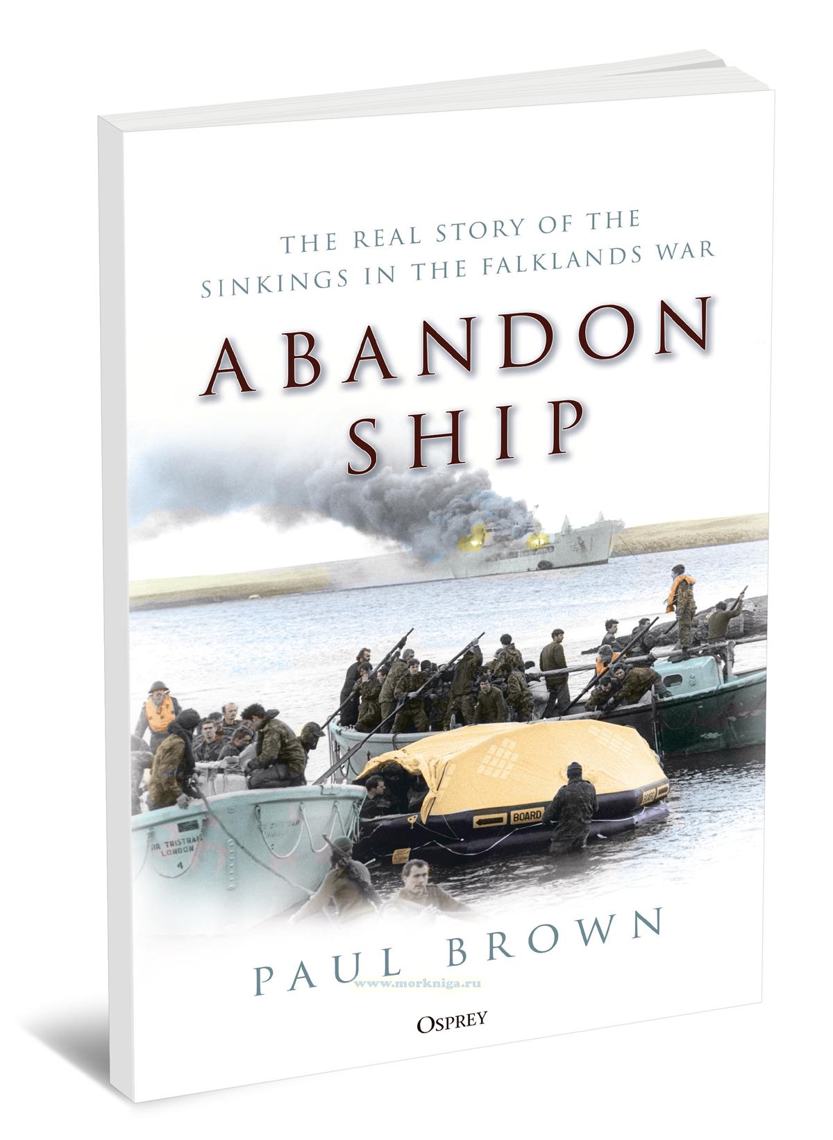 Abandon ship. The real story of the sinkings in the Falklands war/Покидать корабль. Настоящая история гибели кораблей в Фолклендской войне