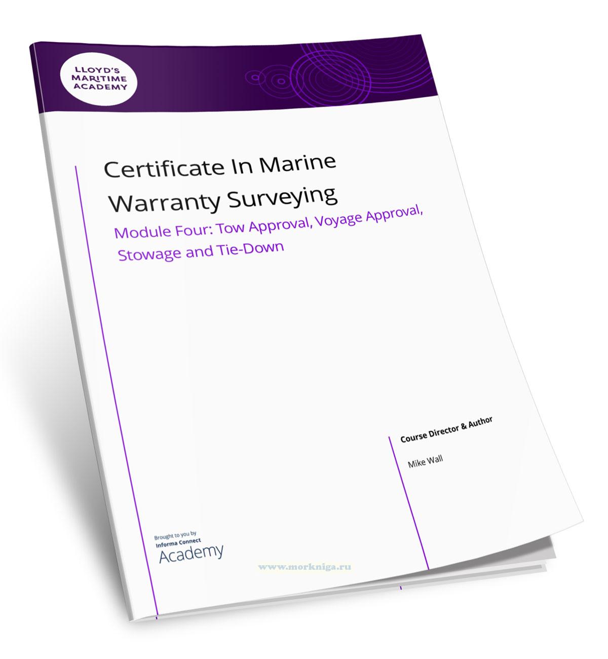 Certificate In Marine Warranty Surveying. Module Four: Tow Approval, Voyage Approval, Stowage and Tie-Down/Сертификат по морской гарантийной съемке. Модуль четвертый: Разрешение на буксировку, разрешение на рейс, размещение и швартовку