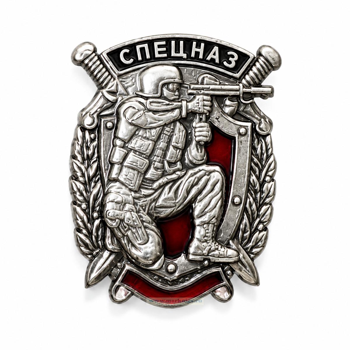 Нагрудный знак 