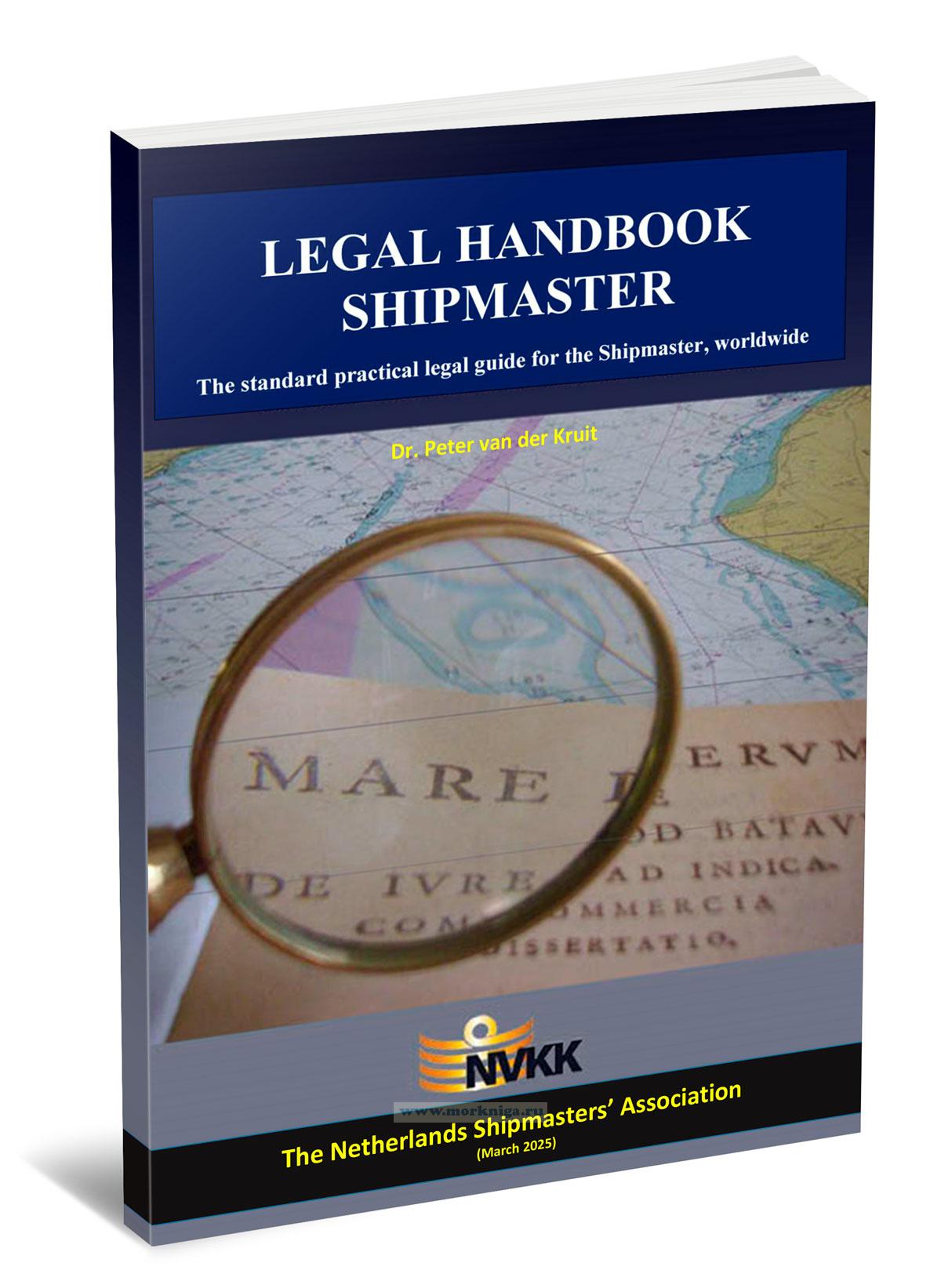 Legal Handbook Shipmaster Юридический справочник капитана
