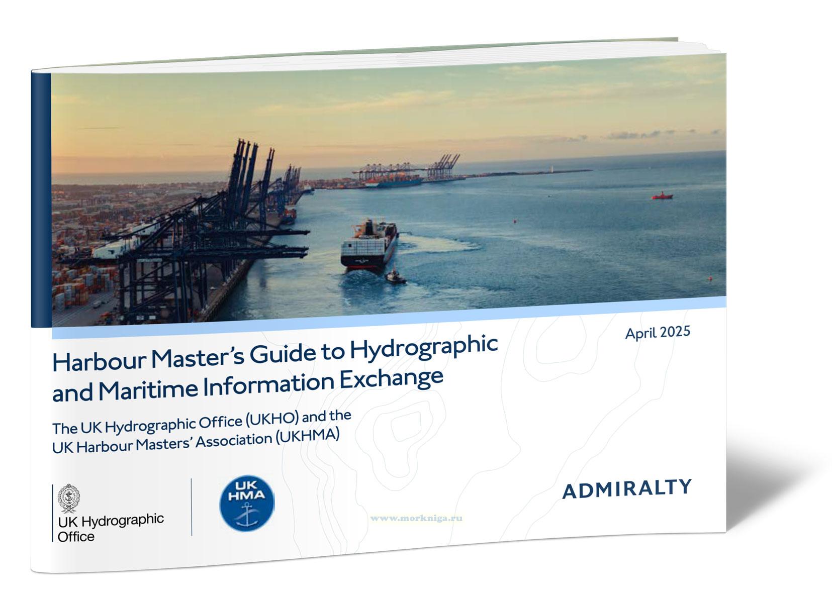 Harbour Master's Guide to Hydrographic and Maritime Information Exchange/Руководство капитана порта по обмену гидрографической и морской информацией
