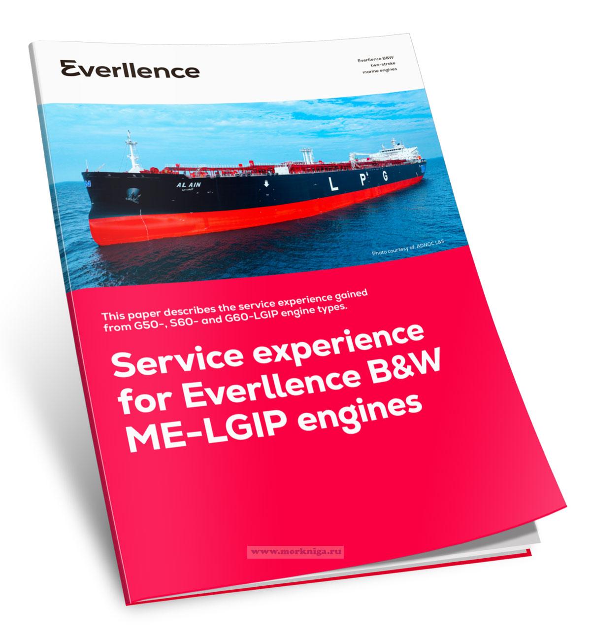 Service experience for Everllence B&W ME-LGIP engines/Опыт эксплуатации двигателей Everllence B&W ME-LGIP