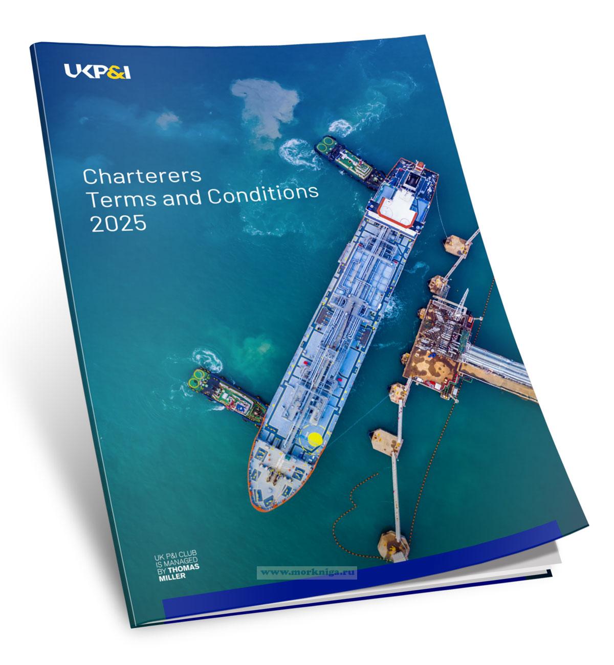 Charterers Terms and Conditions/Условия и положения фрахтователей