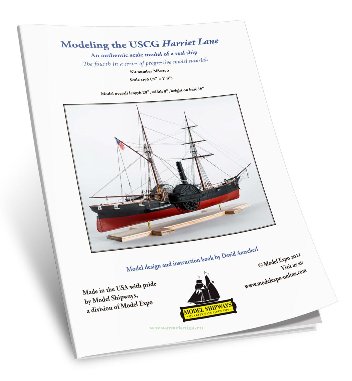 Modeling the USCG Harriet Lane/Моделирование корабля береговой охраны США 