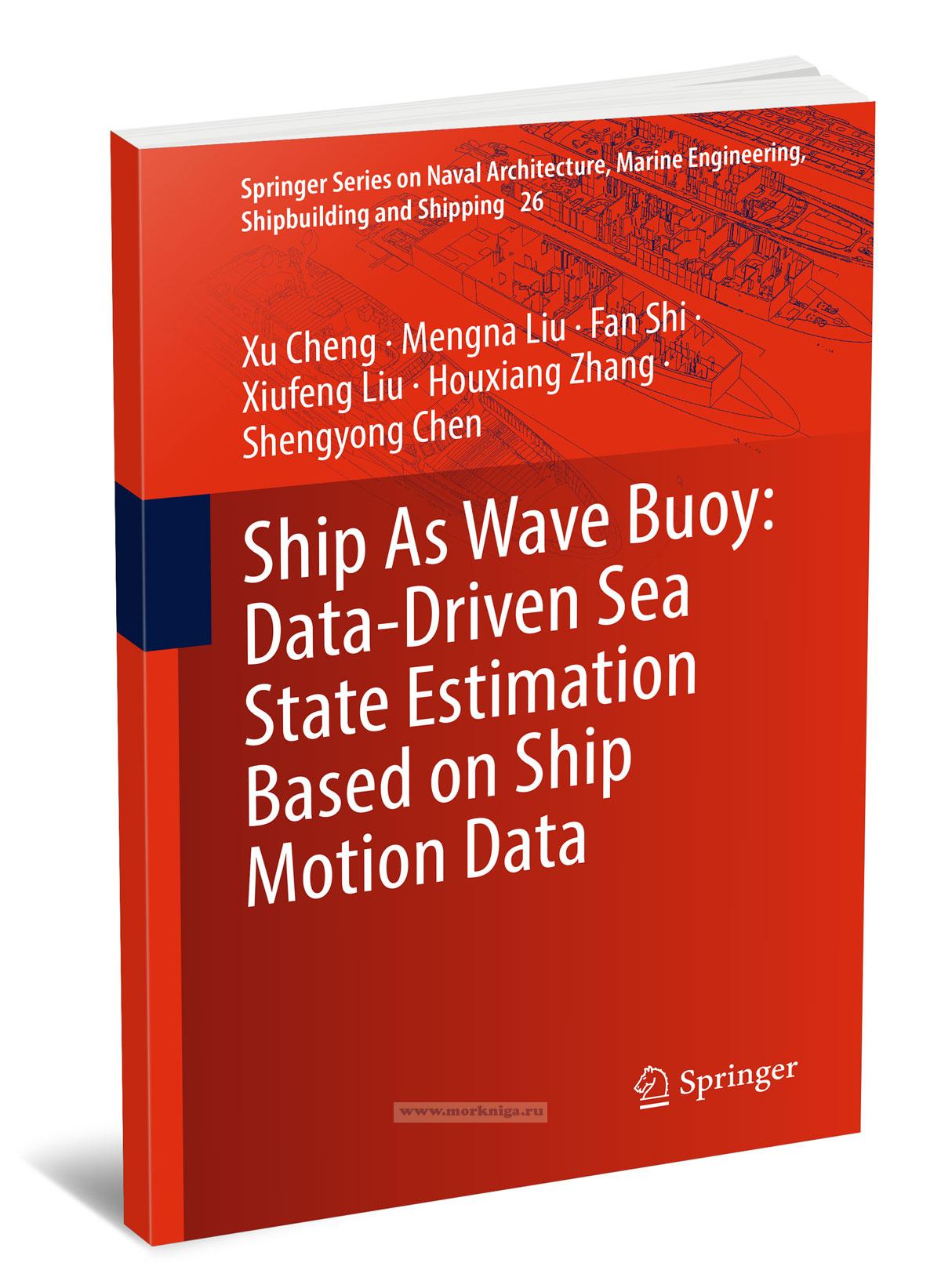 Ship As Wave Buoy: Data-Driven Sea State Estimation Based on Ship Motion Data/Судно как волновой буй: оценка состояния моря на основе данных о движении судна
